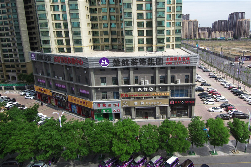 桶鸡吧网站视频网站楚航装饰外景