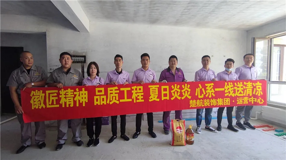 一个人看的操美女视频徽匠精神品质工程夏日炎炎心系一线送清凉